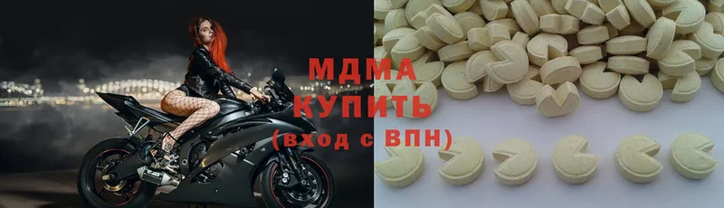 MDMA crystal  где купить наркотик  Ивдель 